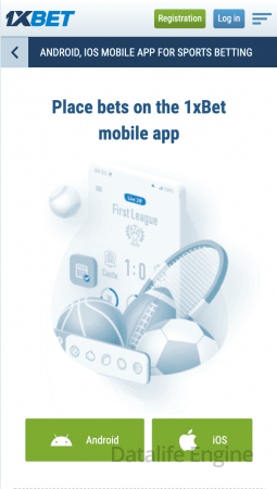 Завантажте 1XBET