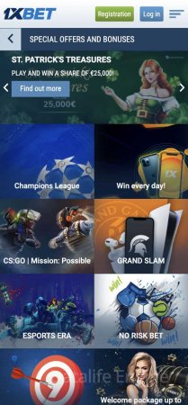 Завантажте дзеркало 1XBET